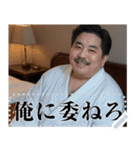 バスローブ＆スーツ姿のおじさんのテキスト（個別スタンプ：16）