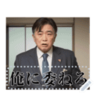 バスローブ＆スーツ姿のおじさんのテキスト（個別スタンプ：18）
