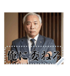 バスローブ＆スーツ姿のおじさんのテキスト（個別スタンプ：19）