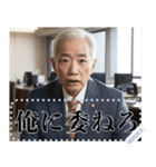 バスローブ＆スーツ姿のおじさんのテキスト（個別スタンプ：20）