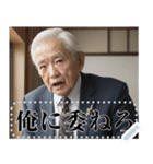 バスローブ＆スーツ姿のおじさんのテキスト（個別スタンプ：21）