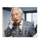 バスローブ＆スーツ姿のおじさんのテキスト（個別スタンプ：22）