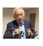 バスローブ＆スーツ姿のおじさんのテキスト（個別スタンプ：23）