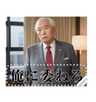 バスローブ＆スーツ姿のおじさんのテキスト（個別スタンプ：24）