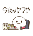 頑張ろう体質の人のココイチ頑張る関西弁（個別スタンプ：1）