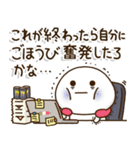 頑張ろう体質の人のココイチ頑張る関西弁（個別スタンプ：4）