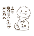 頑張ろう体質の人のココイチ頑張る関西弁（個別スタンプ：7）