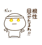 頑張ろう体質の人のココイチ頑張る関西弁（個別スタンプ：9）
