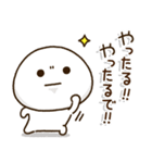 頑張ろう体質の人のココイチ頑張る関西弁（個別スタンプ：10）