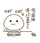 頑張ろう体質の人のココイチ頑張る関西弁（個別スタンプ：13）