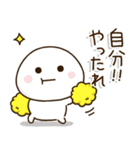 頑張ろう体質の人のココイチ頑張る関西弁（個別スタンプ：14）