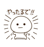頑張ろう体質の人のココイチ頑張る関西弁（個別スタンプ：15）