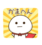 頑張ろう体質の人のココイチ頑張る関西弁（個別スタンプ：18）