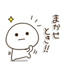 頑張ろう体質の人のココイチ頑張る関西弁（個別スタンプ：19）