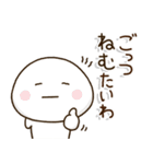 頑張ろう体質の人のココイチ頑張る関西弁（個別スタンプ：22）