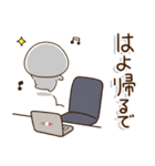 頑張ろう体質の人のココイチ頑張る関西弁（個別スタンプ：24）