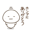 頑張ろう体質の人のココイチ頑張る関西弁（個別スタンプ：25）