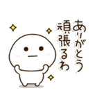 頑張ろう体質の人のココイチ頑張る関西弁（個別スタンプ：26）