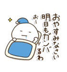 頑張ろう体質の人のココイチ頑張る関西弁（個別スタンプ：29）