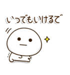 頑張ろう体質の人のココイチ頑張る関西弁（個別スタンプ：30）