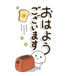 老眼でもくっきり見えるBIGスタンプ2（個別スタンプ：1）