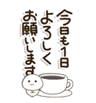 老眼でもくっきり見えるBIGスタンプ2（個別スタンプ：2）