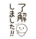 老眼でもくっきり見えるBIGスタンプ2（個別スタンプ：4）