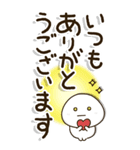 老眼でもくっきり見えるBIGスタンプ2（個別スタンプ：5）