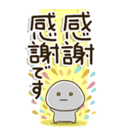 老眼でもくっきり見えるBIGスタンプ2（個別スタンプ：6）