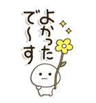 老眼でもくっきり見えるBIGスタンプ2（個別スタンプ：7）