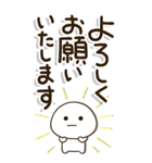 老眼でもくっきり見えるBIGスタンプ2（個別スタンプ：8）