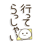 老眼でもくっきり見えるBIGスタンプ2（個別スタンプ：10）
