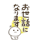 老眼でもくっきり見えるBIGスタンプ2（個別スタンプ：11）
