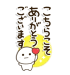 老眼でもくっきり見えるBIGスタンプ2（個別スタンプ：12）