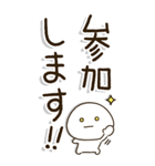 老眼でもくっきり見えるBIGスタンプ2（個別スタンプ：13）