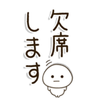 老眼でもくっきり見えるBIGスタンプ2（個別スタンプ：14）