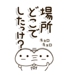 老眼でもくっきり見えるBIGスタンプ2（個別スタンプ：16）