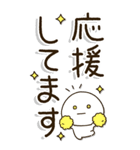 老眼でもくっきり見えるBIGスタンプ2（個別スタンプ：18）