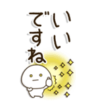 老眼でもくっきり見えるBIGスタンプ2（個別スタンプ：19）
