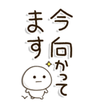老眼でもくっきり見えるBIGスタンプ2（個別スタンプ：21）