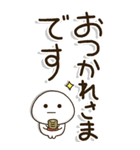 老眼でもくっきり見えるBIGスタンプ2（個別スタンプ：24）