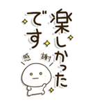 老眼でもくっきり見えるBIGスタンプ2（個別スタンプ：25）
