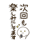 老眼でもくっきり見えるBIGスタンプ2（個別スタンプ：26）