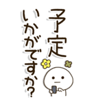 老眼でもくっきり見えるBIGスタンプ2（個別スタンプ：27）