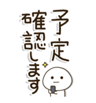 老眼でもくっきり見えるBIGスタンプ2（個別スタンプ：28）