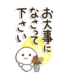老眼でもくっきり見えるBIGスタンプ2（個別スタンプ：30）