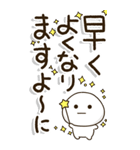 老眼でもくっきり見えるBIGスタンプ2（個別スタンプ：31）
