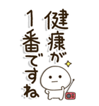 老眼でもくっきり見えるBIGスタンプ2（個別スタンプ：32）