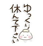 老眼でもくっきり見えるBIGスタンプ2（個別スタンプ：33）