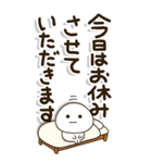 老眼でもくっきり見えるBIGスタンプ2（個別スタンプ：34）